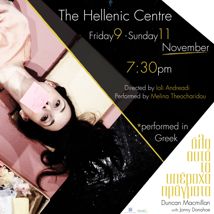 OATYP Announcement_New:Final